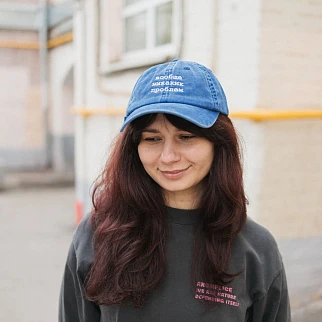 Кепка Friend Function Вообще никаких проблем синяя