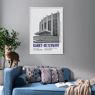 Плакат Allmodernism Юбилейный (Санкт-Петербург)