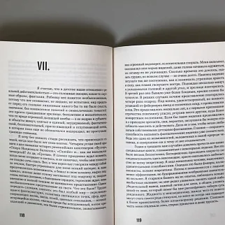 Книга Делать фильм - Федерико Феллини