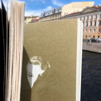 Книга Сеанс - О счастье и о зле