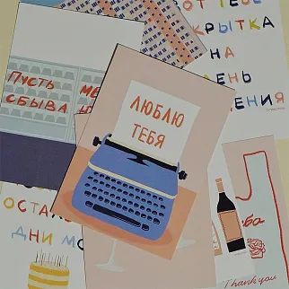 Открытки Tutvika Studio (разные дизайны)