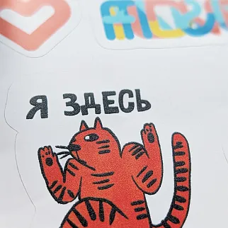 Стикер-сет Friend Function А4 (набор наклеек)