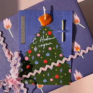 Открытка свечка С Новым Годом