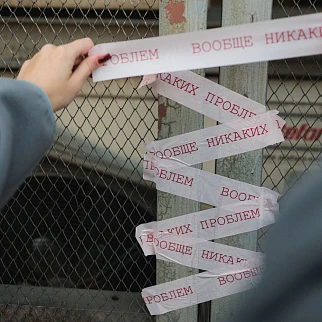 Скотч Friend Function Вообще никаких проблем