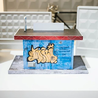 Ночник random - Остановка