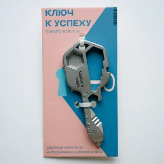 Ключ - мультитул Friend Function