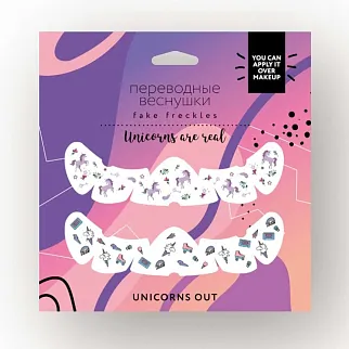 Временная татуировка - веснушки Fake Freckles: Unicorns are real