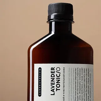 Тоник для лица Lavender (для сухой и чувствительной кожи) Laboratorium