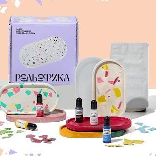 DIY Набор по литью подноса из гипса Рельефика