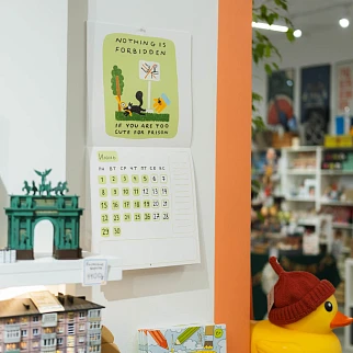 Календарь Barking Store ЗАПРЕЩАТЬ ЗАПРЕЩЕНО 2026