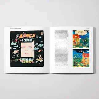 Книга Фирма. 100 пластинок «Мелодии»