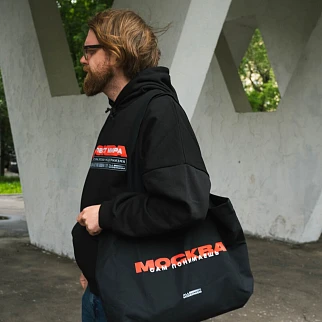 Шоппер Allmodernism Москва, сам понимаешь (черный)