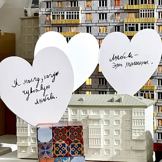 Валентинки фонда «Антон тут рядом»