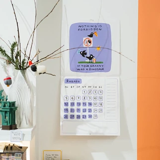 Календарь Barking Store ЗАПРЕЩАТЬ ЗАПРЕЩЕНО 2026