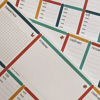 Планнер Friend Function на неделю А4