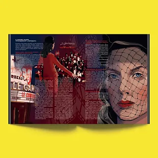 Журнал Ornament Quentin Tarantino