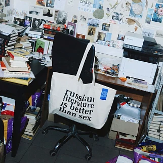 Шоппер Russian Literature Бежевый