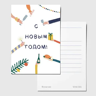 Открытка Tutvika Studio Новогодняя