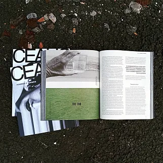 Журнал Сеанс 79