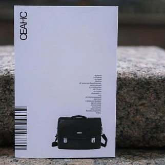 Книга Сеанс - Сборник. Балабанов