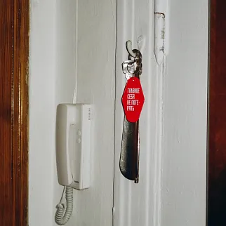 Брелок на ключи Главное себя не потерять