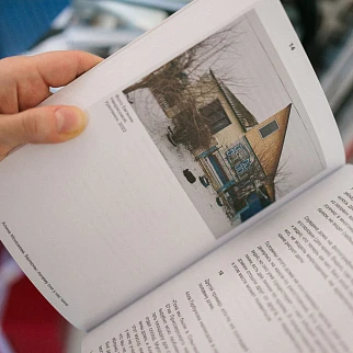 Книга Балконы. Почему они у нас такие. Алина Моисеева