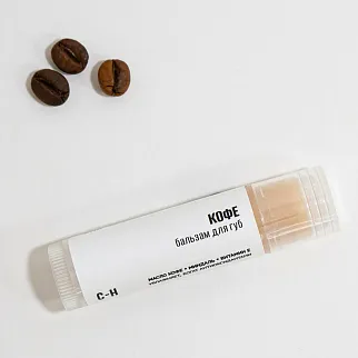 Бальзам для губ C-H Кофе