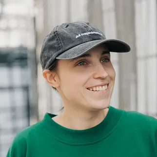 Кепка Friend Function да нормально же черная