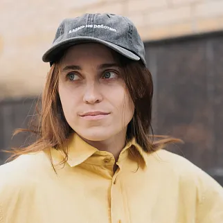 Кепка Friend Function с вышивкой я здесь не работаю