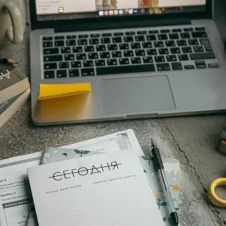 Планнер прокрастинатора