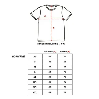 Футболка Barking Store Кусь мужская черная