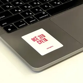 Объемные стикеры Partisan Press (4 шт)