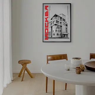 Плакат Allmodernism ДК Зуева