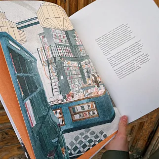 Книга Истории книжных магазинов