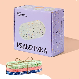 DIY Набор по литью подноса из гипса Рельефика