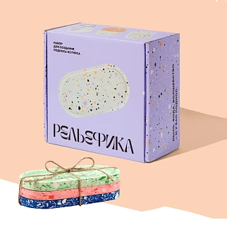 DIY Набор по литью подноса из гипса Рельефика