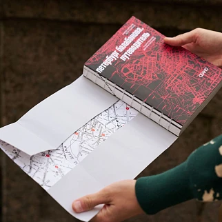 Книга Петербург Балабанова. Путеводитель
