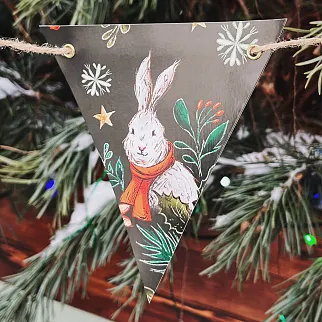 Новогодняя гирлянда Подписные Издания треугольная