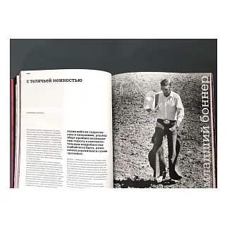 Журнал Сеанс 90