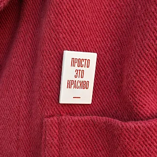 Значок Friend Function Просто это красиво