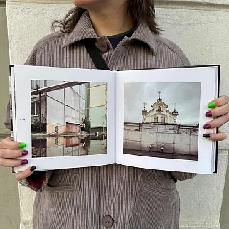 Книга #Черновик Дмитрий Марков