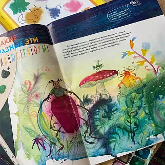 Журнал Улитка и художники книги