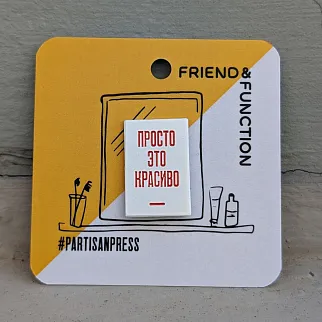 Значок Friend Function Просто это красиво