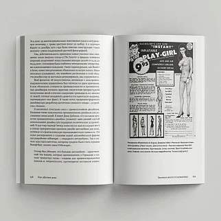 Книга Дизайн для реального мира