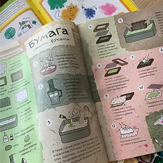 Журнал Улитка и художники книги