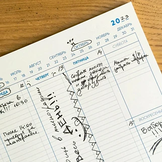 Планнер Magniart на неделю А4