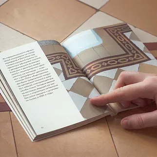 Книга Купальня - баня Рогожско-Симоновского района