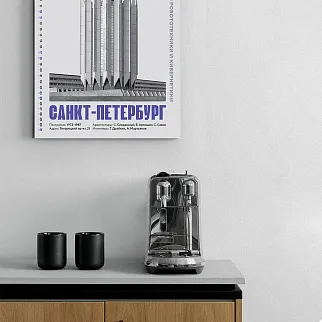 Календарь Allmodernism 2026