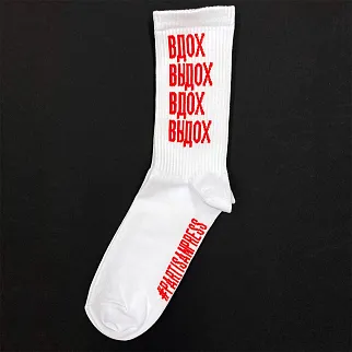 Носки Partisan Press Вдох выдох размер 36-40