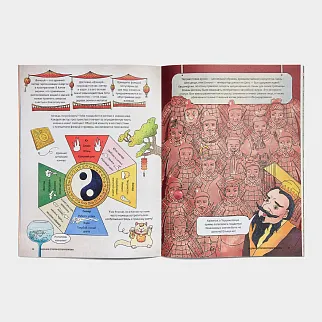 Журнал Юный Искусствовед №7: Наследие золотого дракона